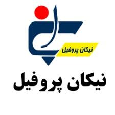 پروفیل نیکان