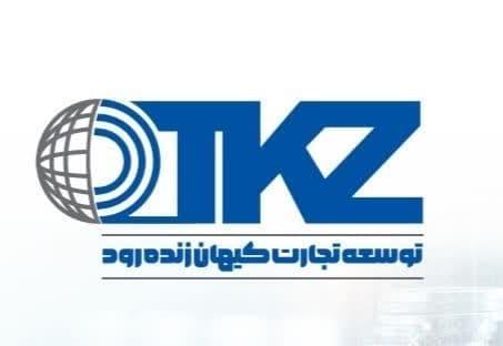 supplier-logo