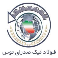 کارخانه نیک صدرا توس