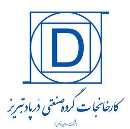 کارخانه درپاد تبریز