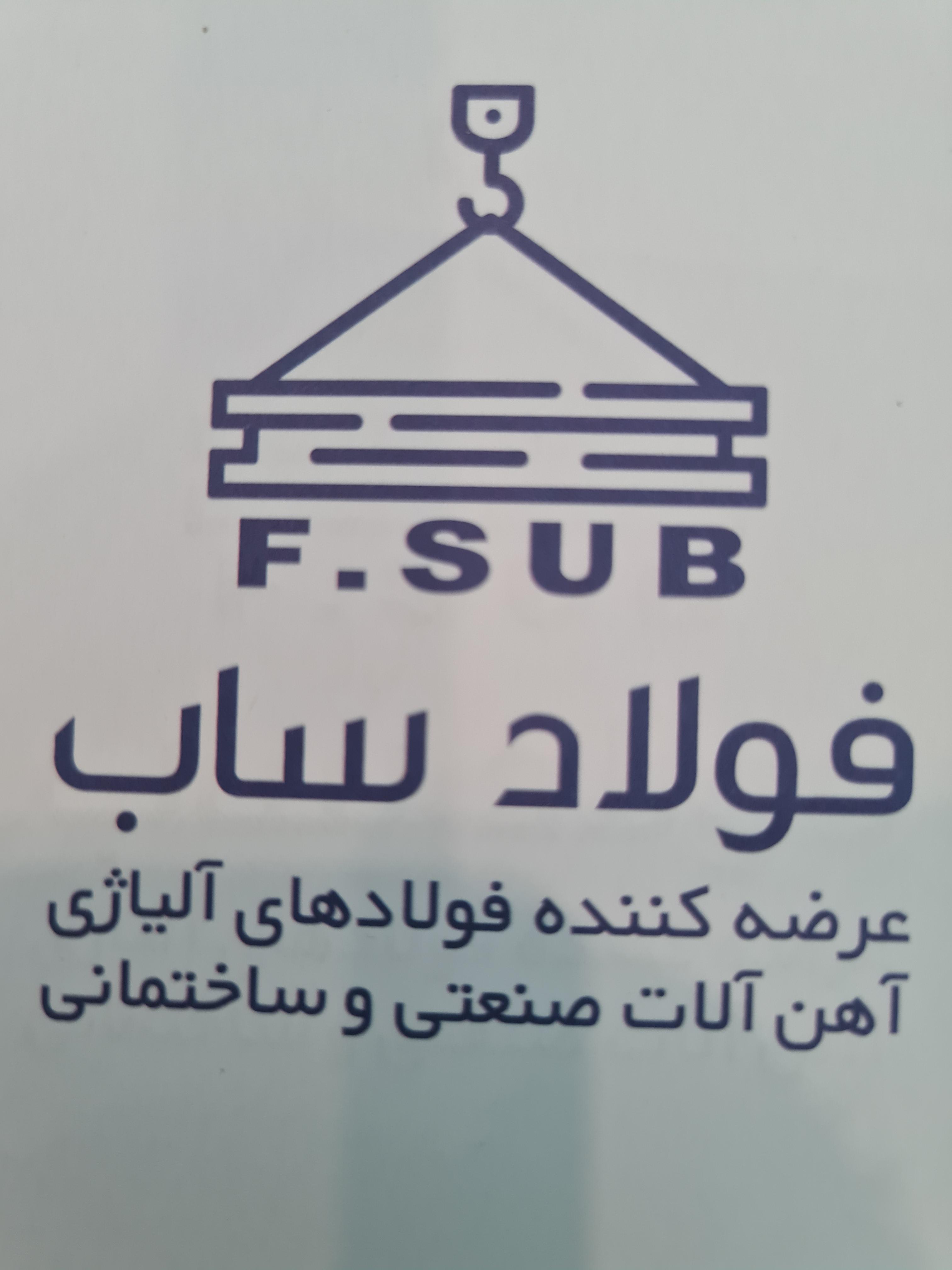 supplier-logo