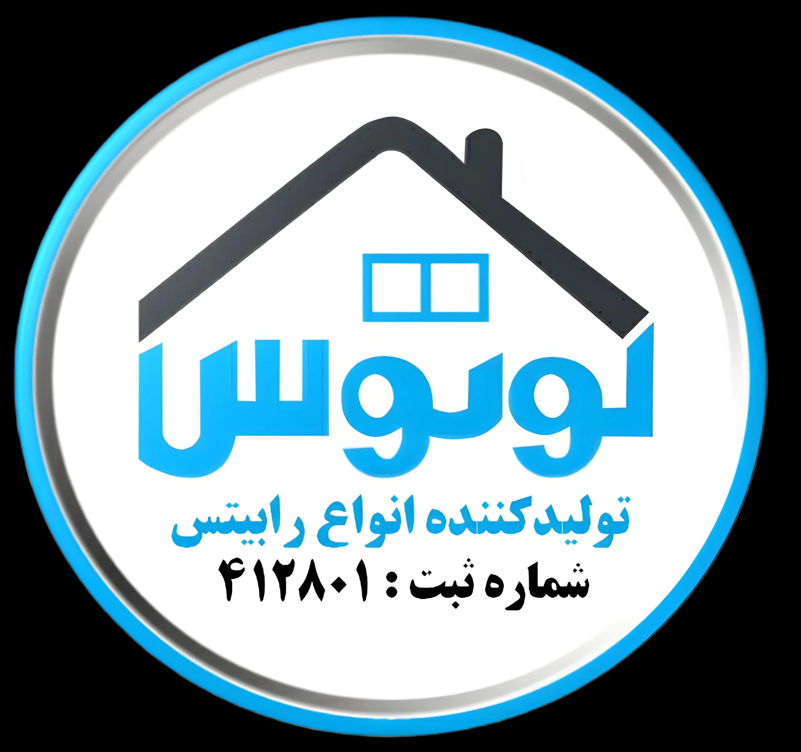 supplier-logo