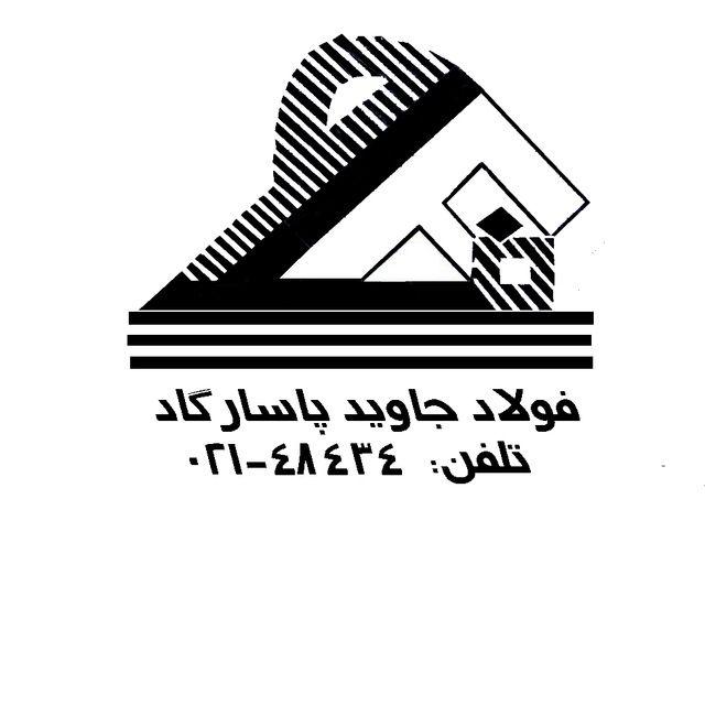 supplier-logo