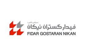 supplier-logo