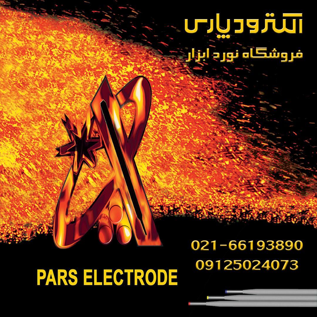 supplier-logo