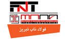 کارخانه فولاد ناب تبریز