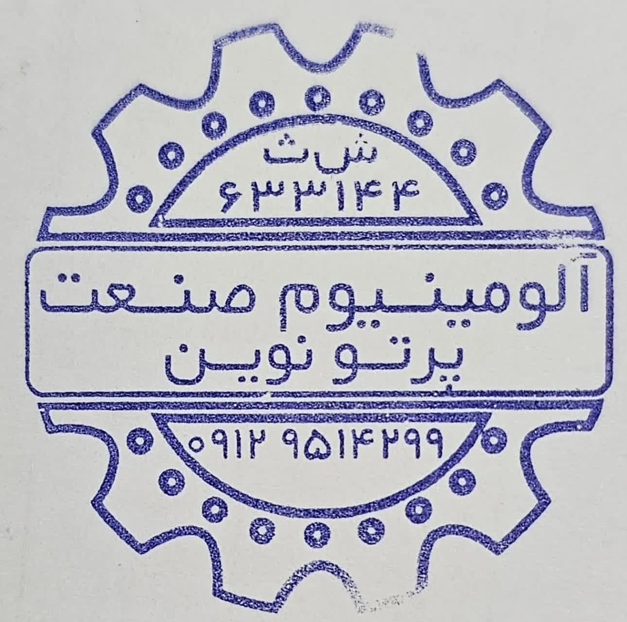 supplier-logo